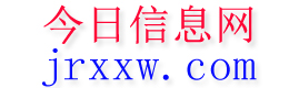 保亭今日信息网
